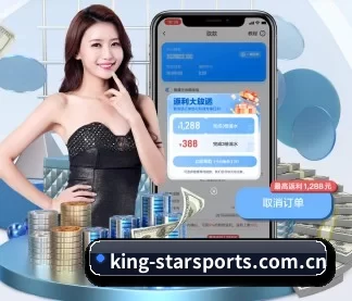 king-starsports.com.cn APP
